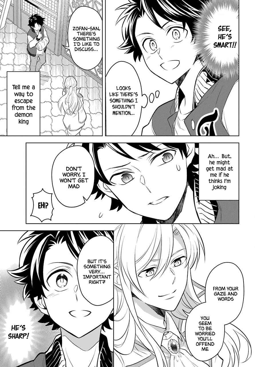 Page 8 Chapter 5 Isekai Tensei, Ore ga Otome ge de Kyuuseishu