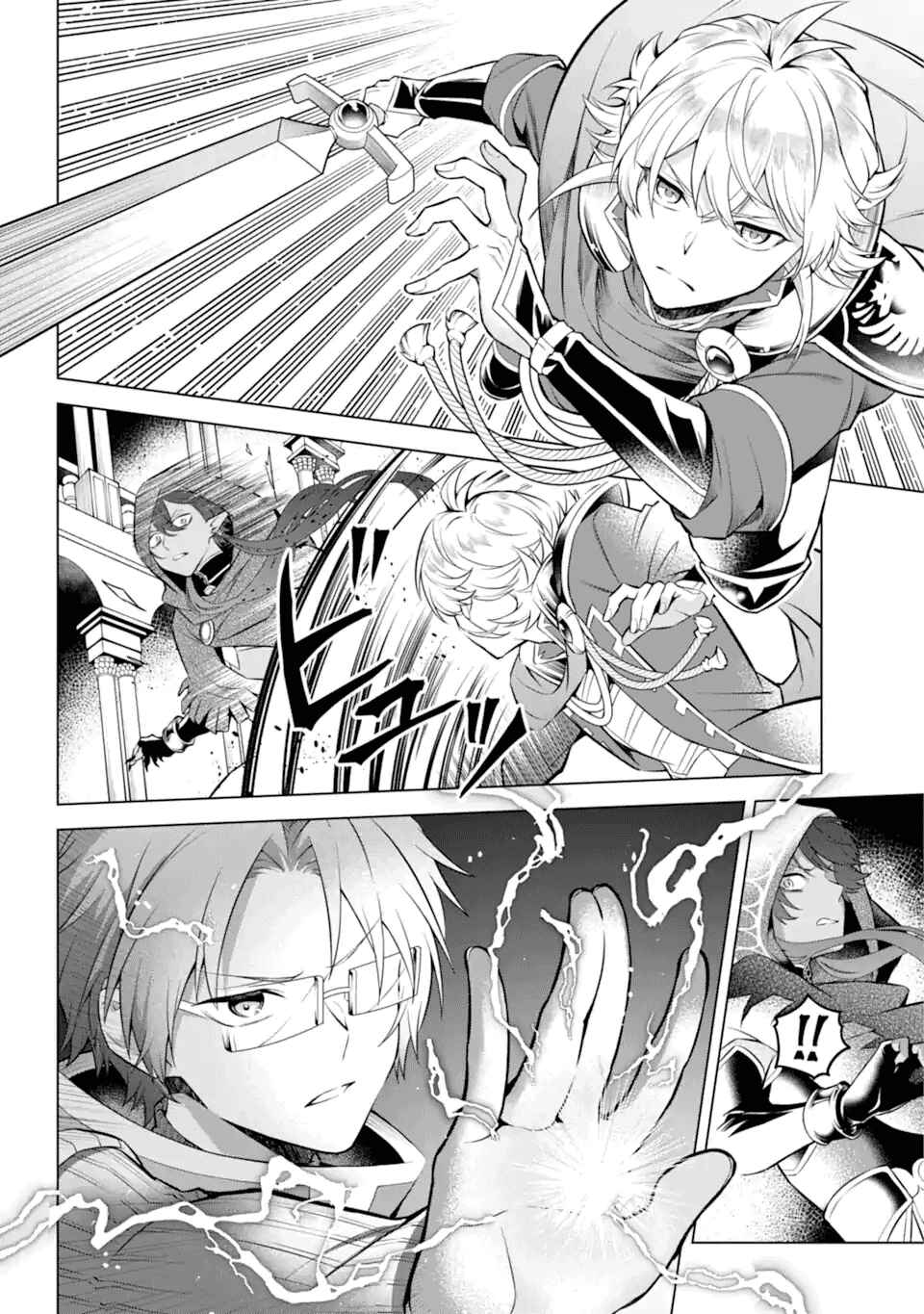 Page 10 Chapter 27 Isekai Tensei, Ore ga Otome ge de Kyuuseishu