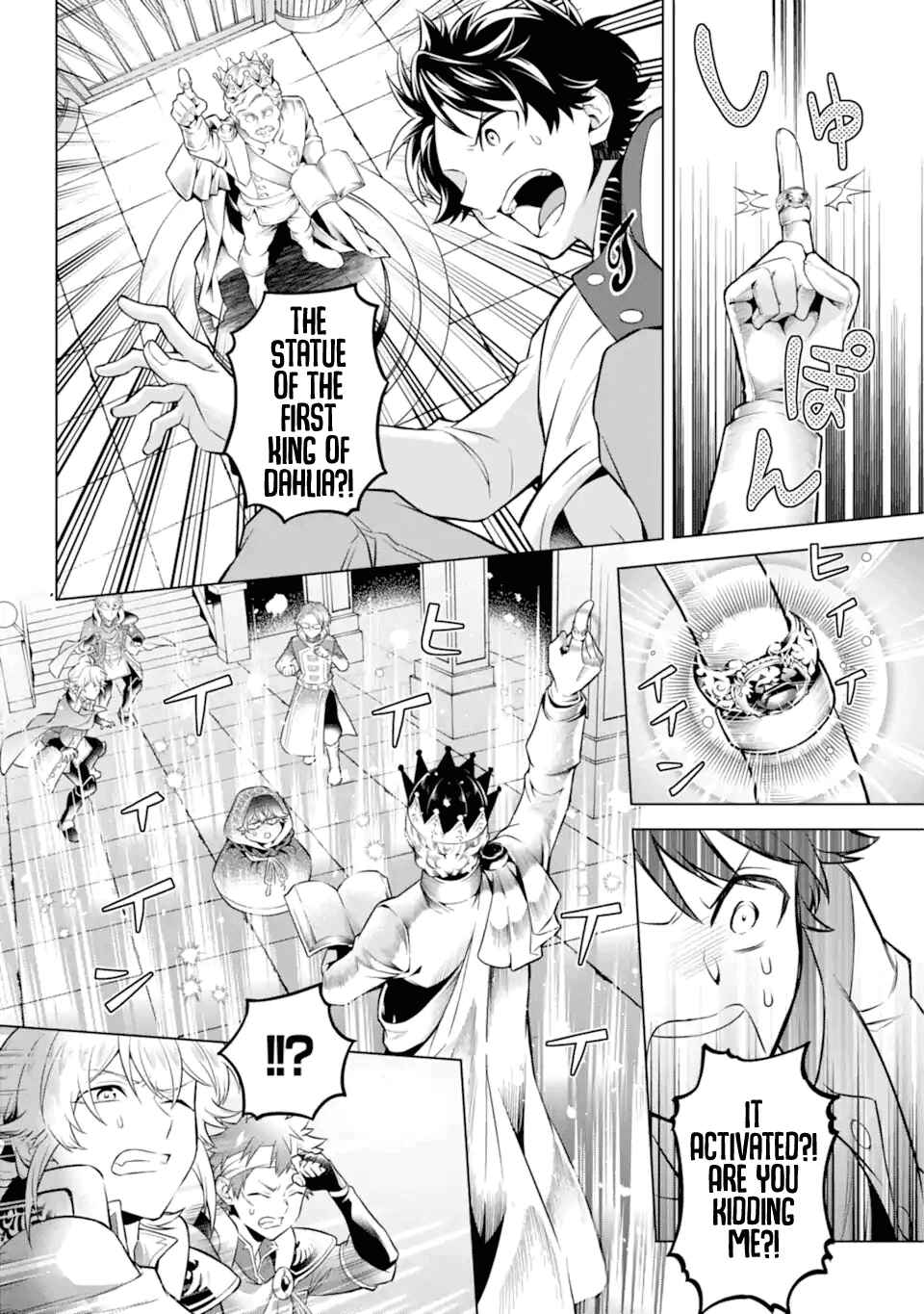 Page 16 Chapter 27 Isekai Tensei, Ore ga Otome ge de Kyuuseishu