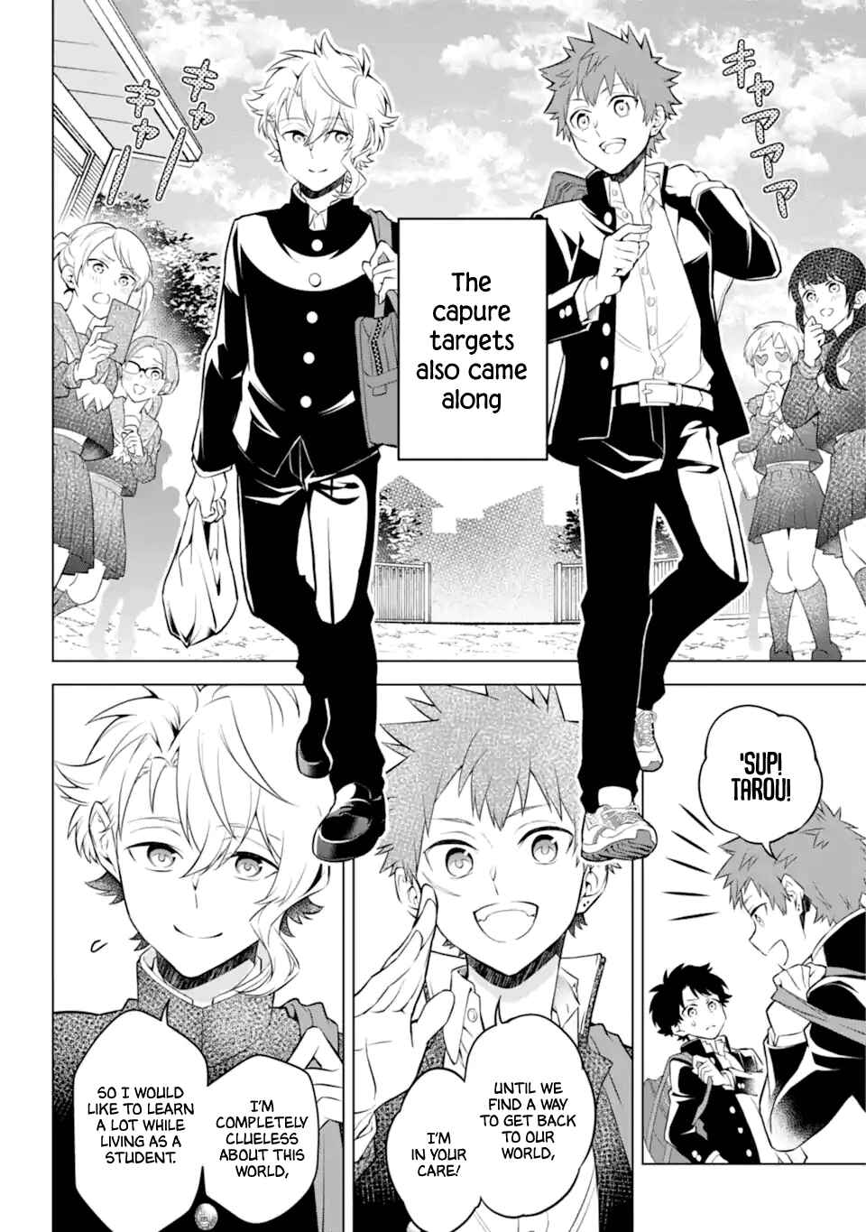 Page 20 Chapter 27 Isekai Tensei, Ore ga Otome ge de Kyuuseishu