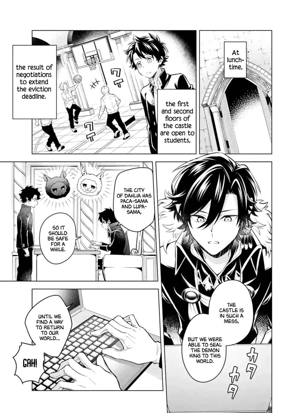 Page 23 Chapter 27 Isekai Tensei, Ore ga Otome ge de Kyuuseishu