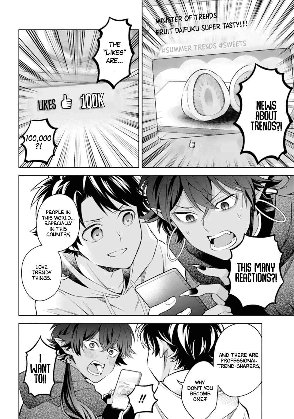 Page 26 Chapter 27 Isekai Tensei, Ore ga Otome ge de Kyuuseishu