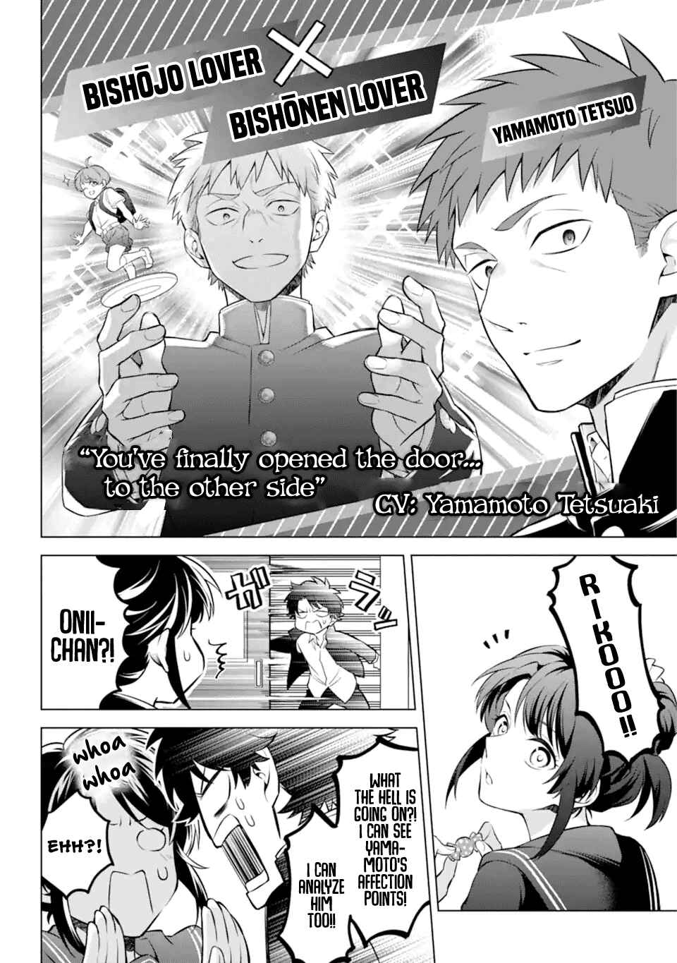 Page 32 Chapter 27 Isekai Tensei, Ore ga Otome ge de Kyuuseishu
