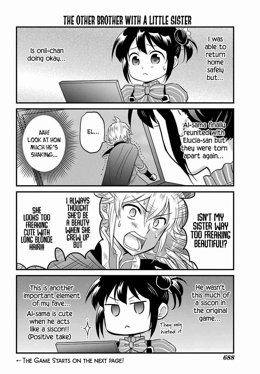 Page 1 Chapter 19 Isekai Tensei, Ore ga Otome ge de Kyuuseishu