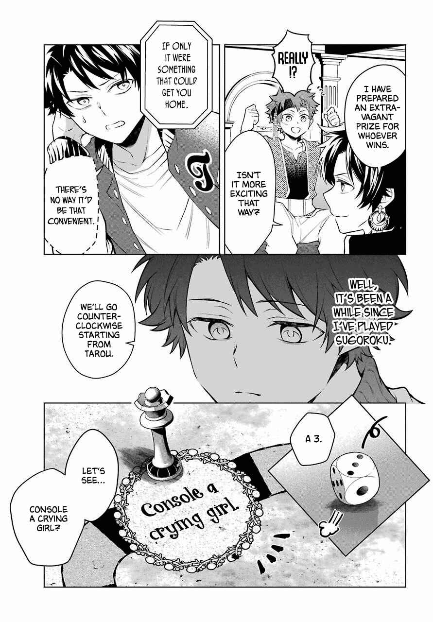 Page 8 Chapter 19 Isekai Tensei, Ore ga Otome ge de Kyuuseishu