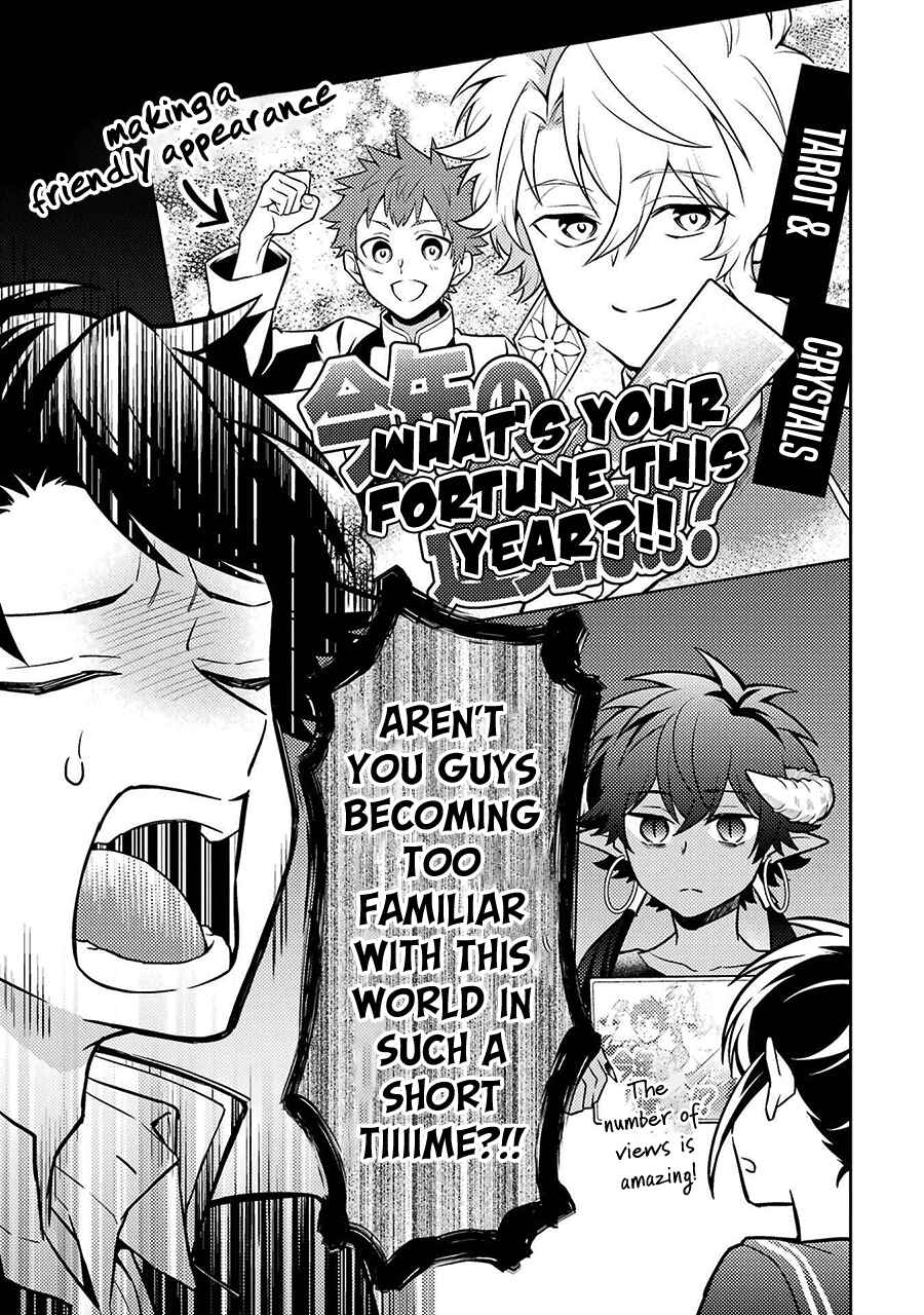Page 11 Chapter 27.5 Isekai Tensei, Ore ga Otome ge de Kyuuseishu