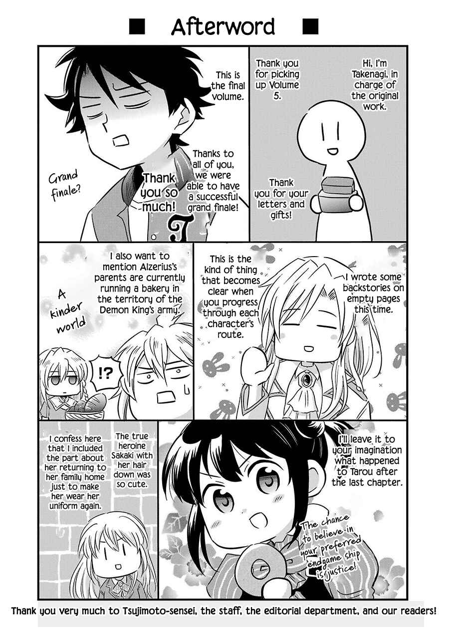 Page 12 Chapter 27.5 Isekai Tensei, Ore ga Otome ge de Kyuuseishu