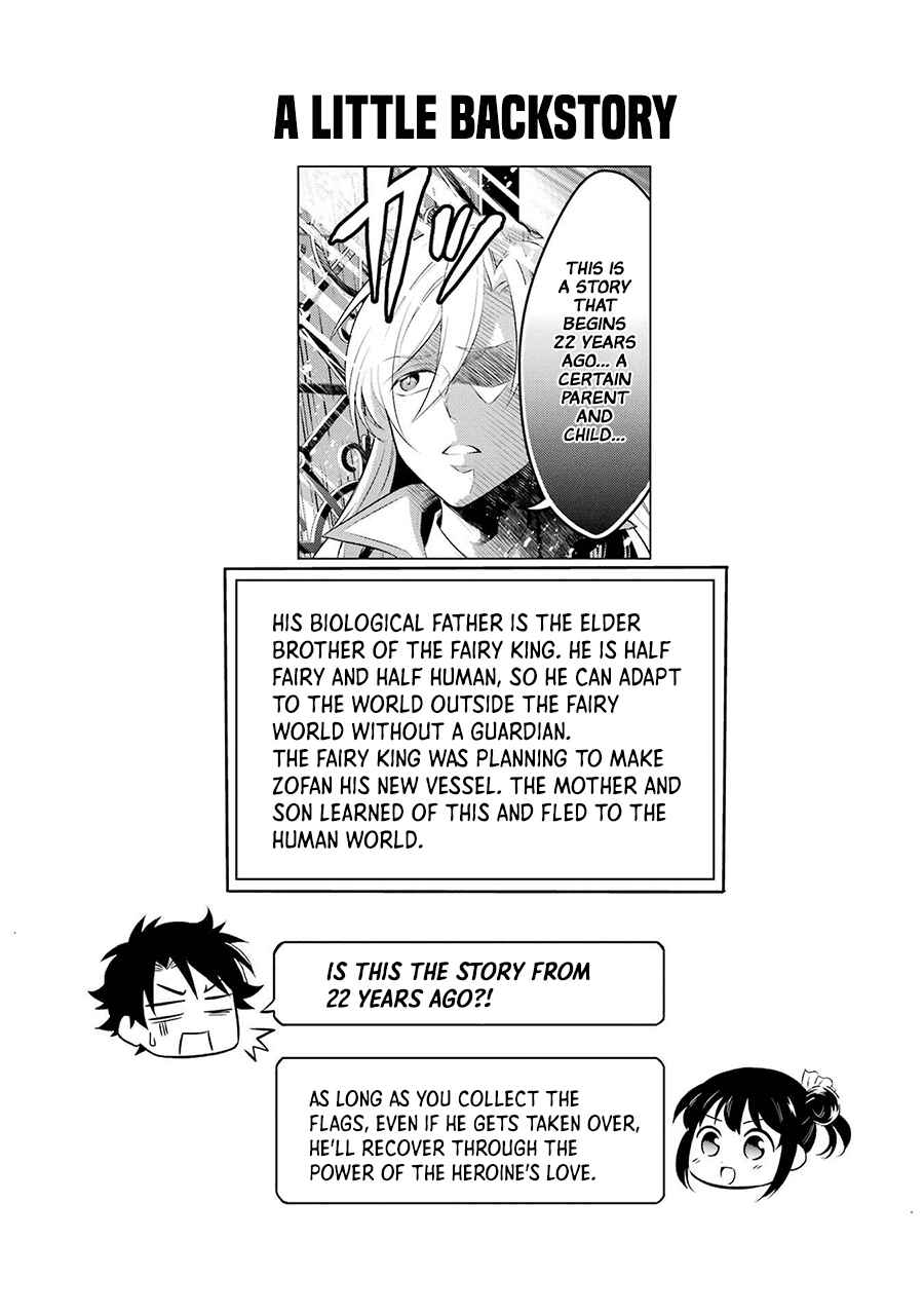 Page 26 Chapter 27.5 Isekai Tensei, Ore ga Otome ge de Kyuuseishu