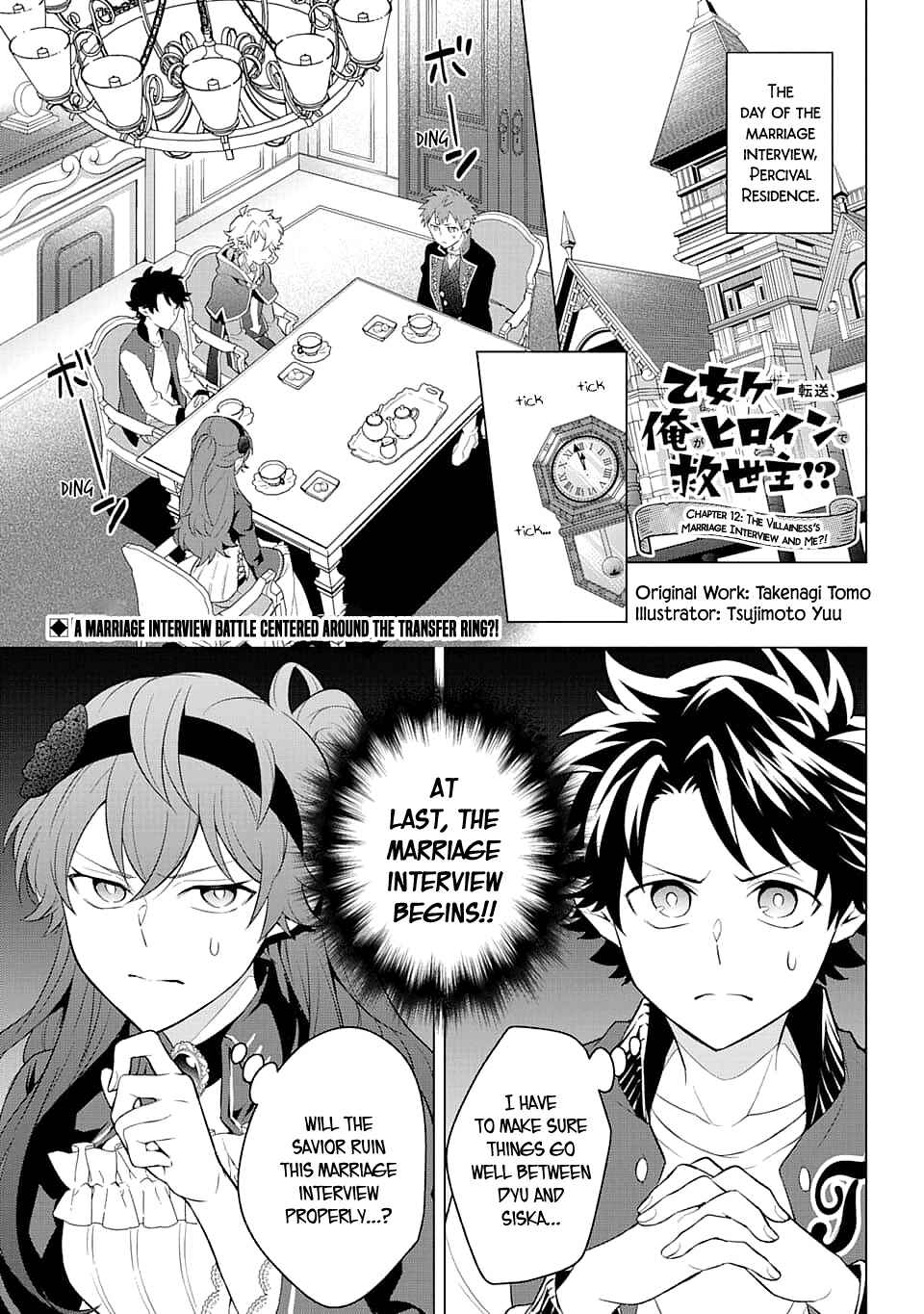 Page 1 Chapter 12 Isekai Tensei, Ore ga Otome ge de Kyuuseishu