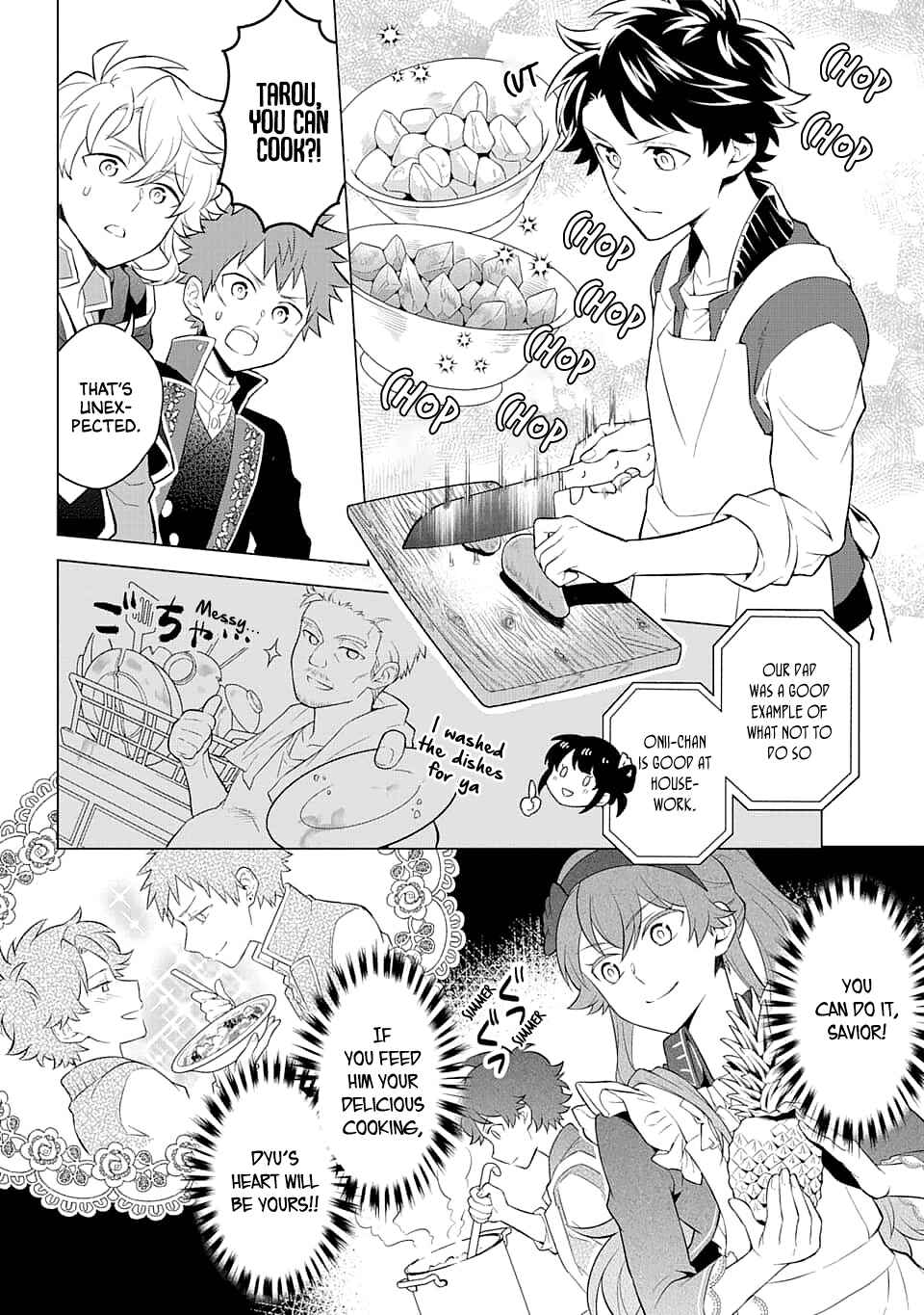Page 12 Chapter 12 Isekai Tensei, Ore ga Otome ge de Kyuuseishu