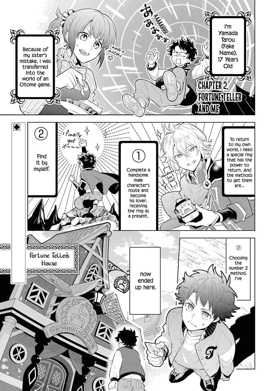 Page 1 Chapter 0.2 Isekai Tensei, Ore ga Otome ge de Kyuuseishu
