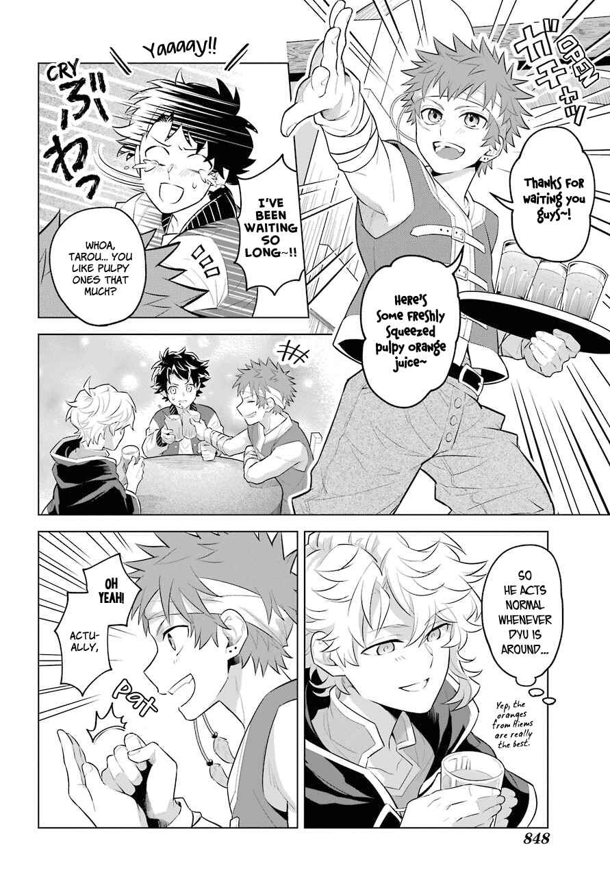Page 12 Chapter 0.2 Isekai Tensei, Ore ga Otome ge de Kyuuseishu