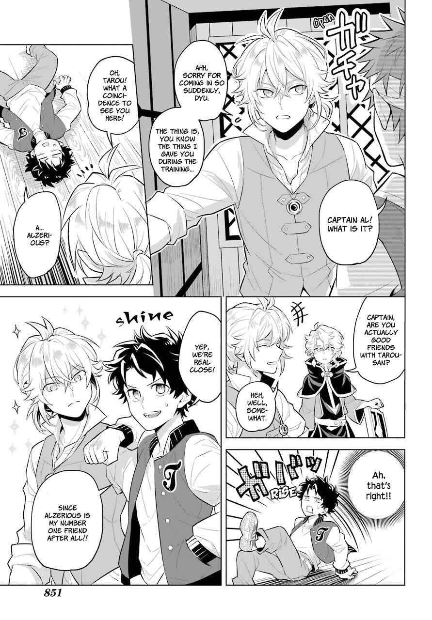 Page 15 Chapter 0.2 Isekai Tensei, Ore ga Otome ge de Kyuuseishu