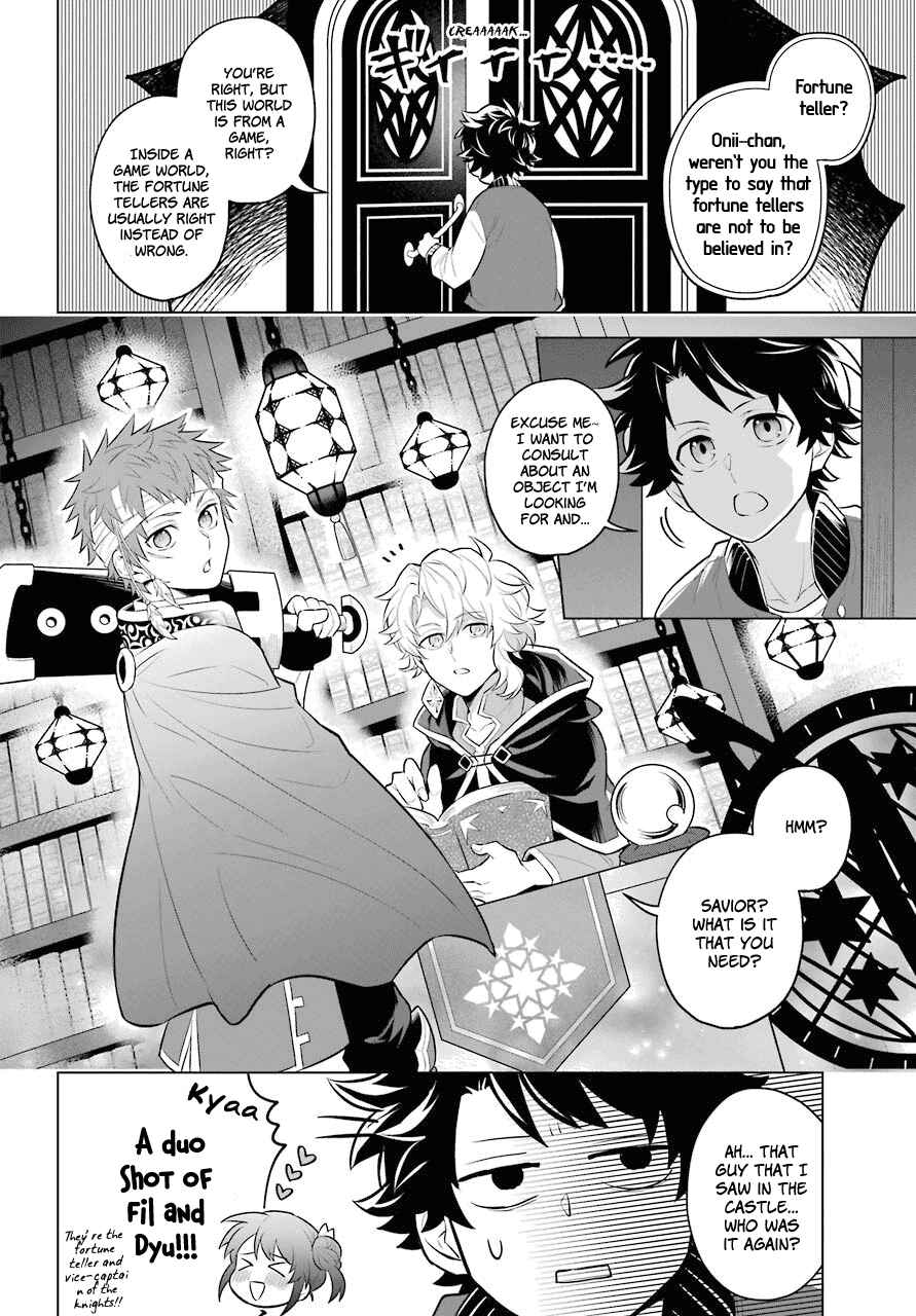 Page 2 Chapter 0.2 Isekai Tensei, Ore ga Otome ge de Kyuuseishu