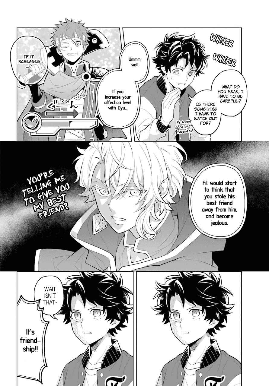 Page 4 Chapter 0.2 Isekai Tensei, Ore ga Otome ge de Kyuuseishu