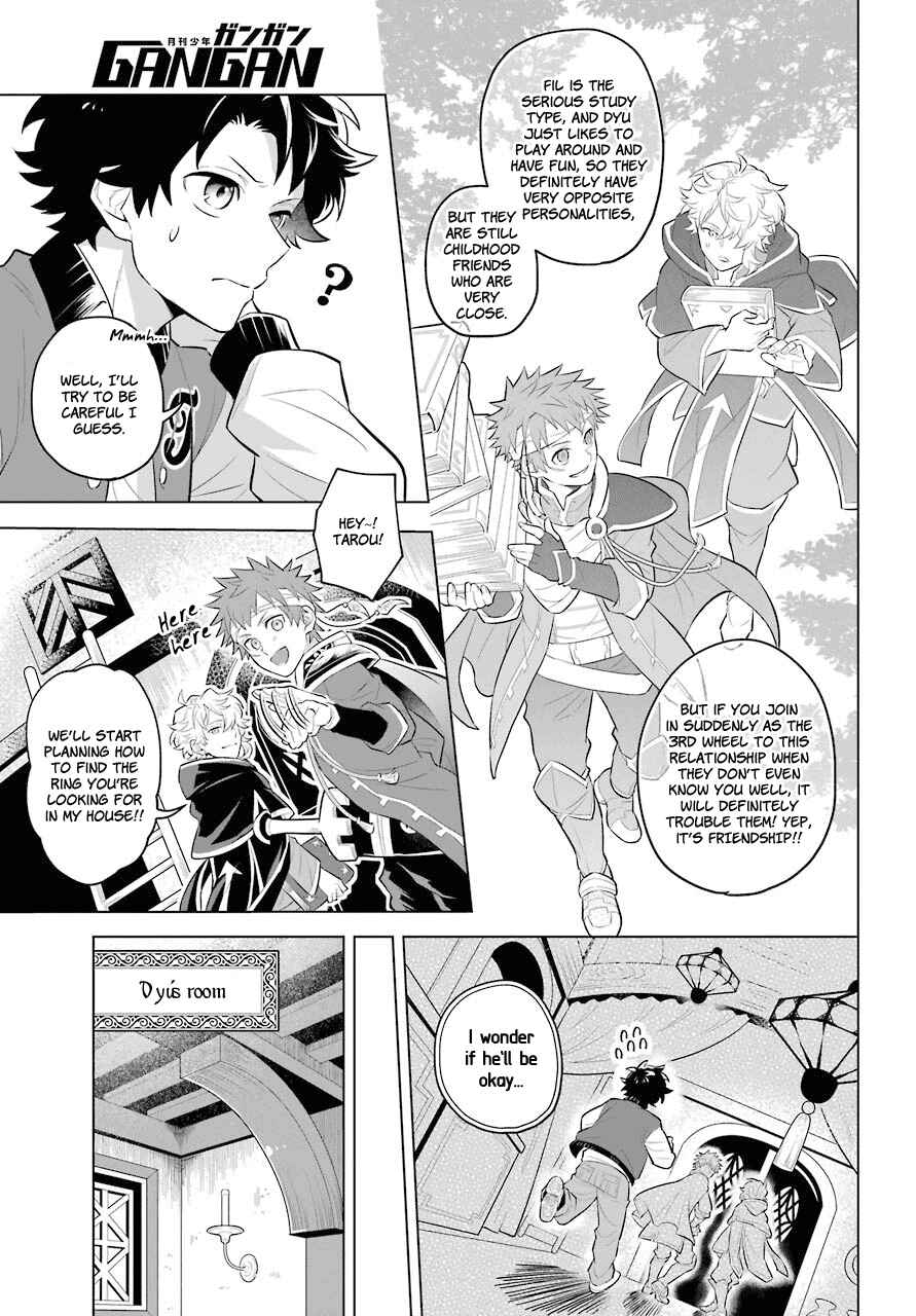 Page 5 Chapter 0.2 Isekai Tensei, Ore ga Otome ge de Kyuuseishu