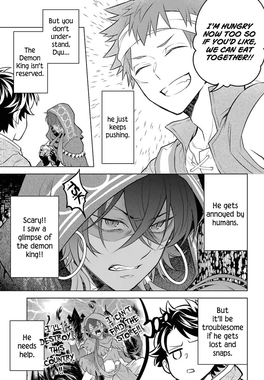 Page 18 Chapter 6 Isekai Tensei, Ore ga Otome ge de Kyuuseishu