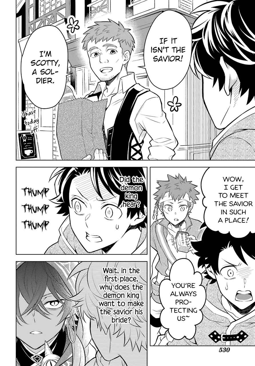 Page 21 Chapter 6 Isekai Tensei, Ore ga Otome ge de Kyuuseishu