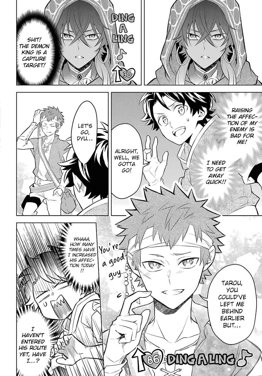 Page 26 Chapter 6 Isekai Tensei, Ore ga Otome ge de Kyuuseishu