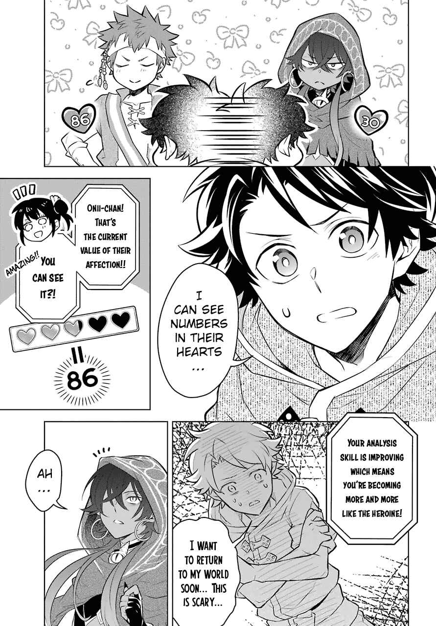 Page 27 Chapter 6 Isekai Tensei, Ore ga Otome ge de Kyuuseishu