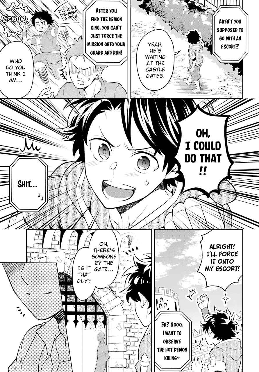Page 4 Chapter 6 Isekai Tensei, Ore ga Otome ge de Kyuuseishu