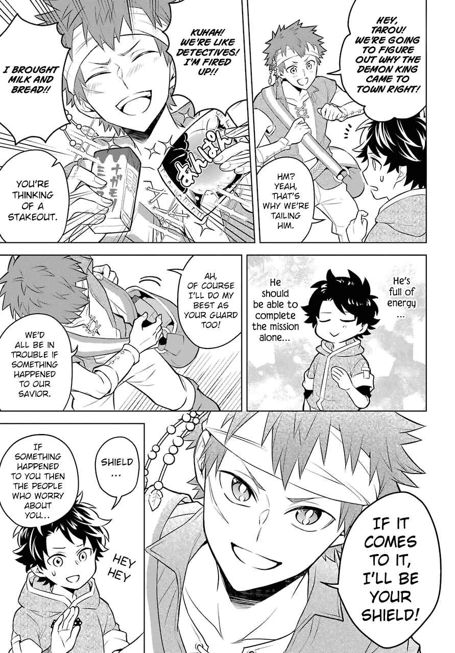 Page 6 Chapter 6 Isekai Tensei, Ore ga Otome ge de Kyuuseishu