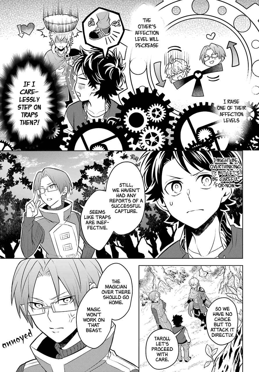 Page 10 Chapter 9 Isekai Tensei, Ore ga Otome ge de Kyuuseishu