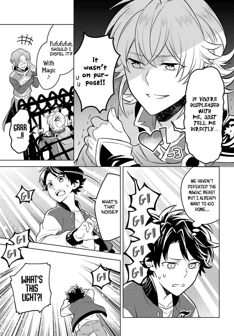 Page 12 Chapter 9 Isekai Tensei, Ore ga Otome ge de Kyuuseishu
