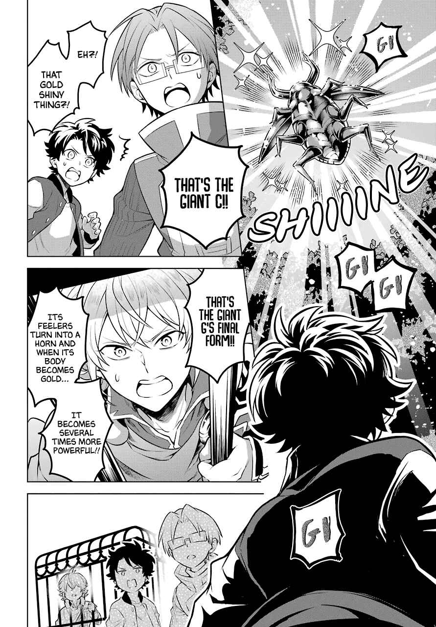 Page 13 Chapter 9 Isekai Tensei, Ore ga Otome ge de Kyuuseishu