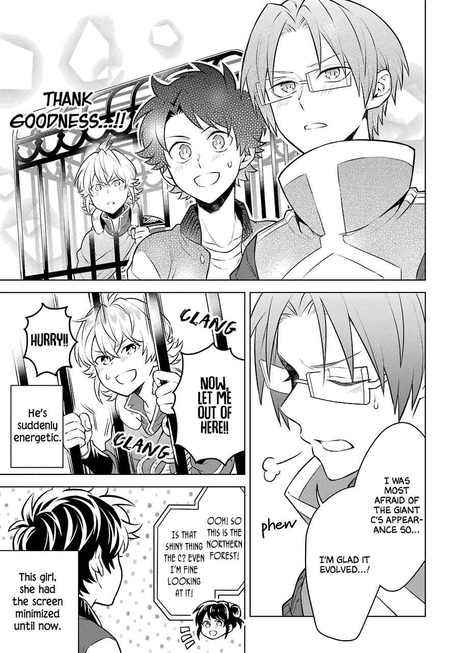 Page 14 Chapter 9 Isekai Tensei, Ore ga Otome ge de Kyuuseishu