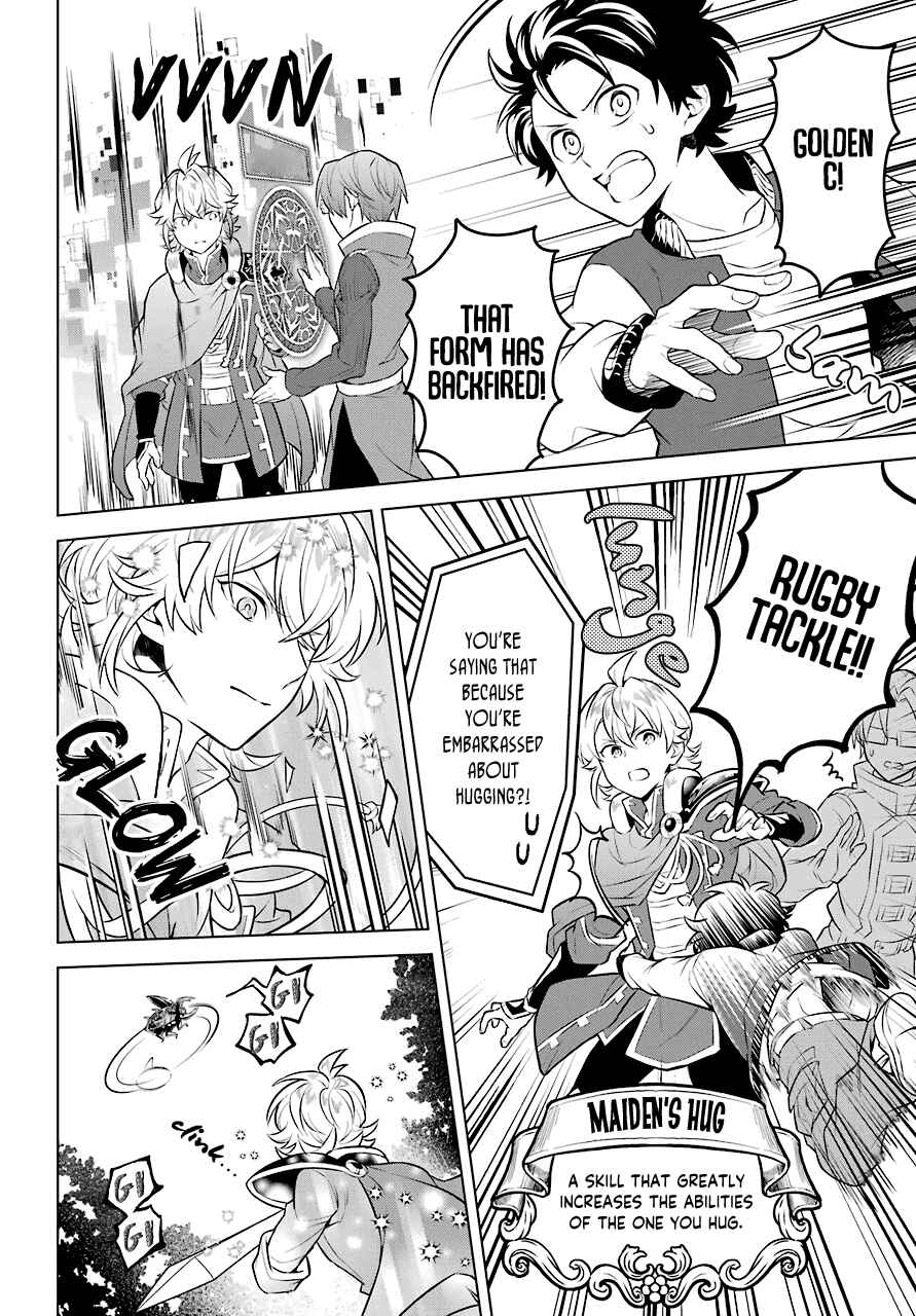 Page 15 Chapter 9 Isekai Tensei, Ore ga Otome ge de Kyuuseishu