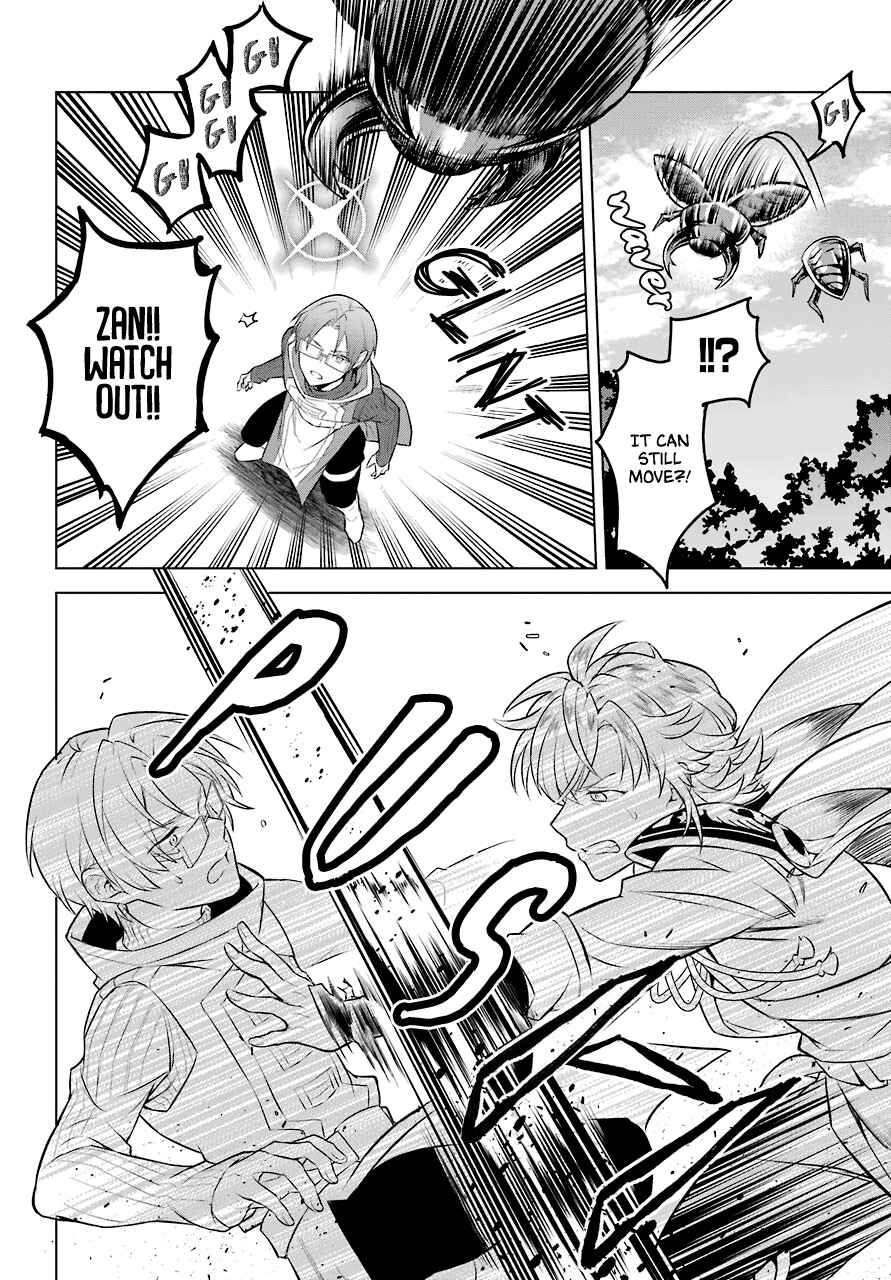 Page 17 Chapter 9 Isekai Tensei, Ore ga Otome ge de Kyuuseishu