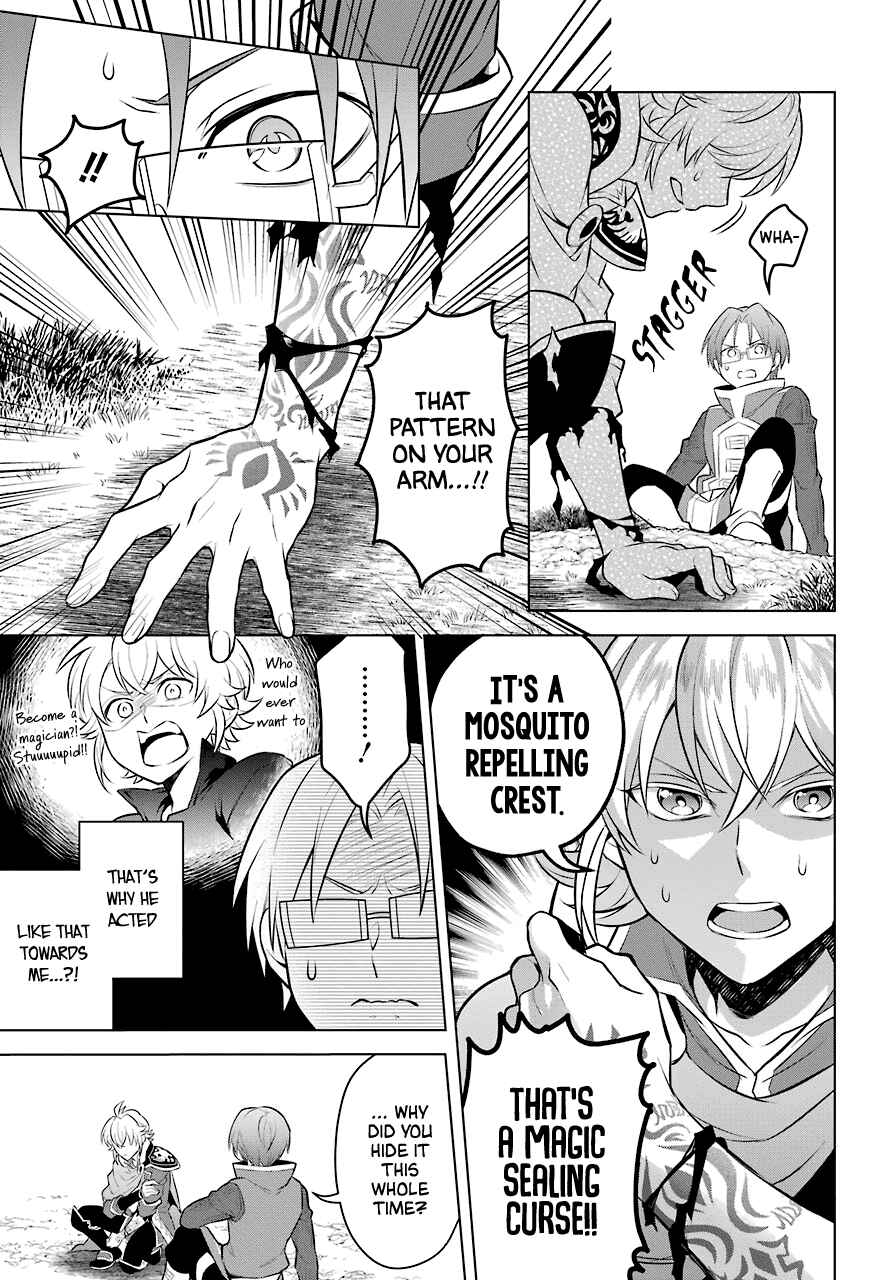 Page 18 Chapter 9 Isekai Tensei, Ore ga Otome ge de Kyuuseishu