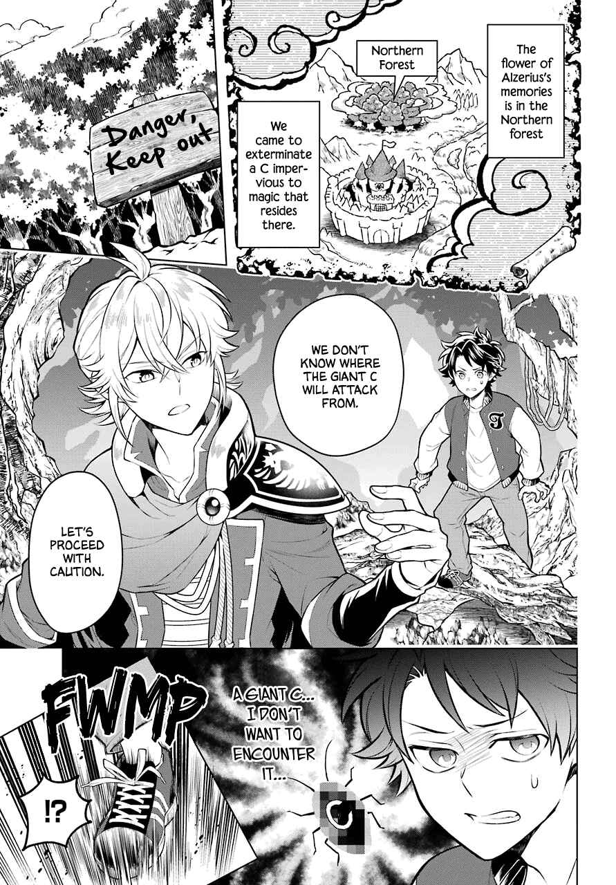 Page 4 Chapter 9 Isekai Tensei, Ore ga Otome ge de Kyuuseishu
