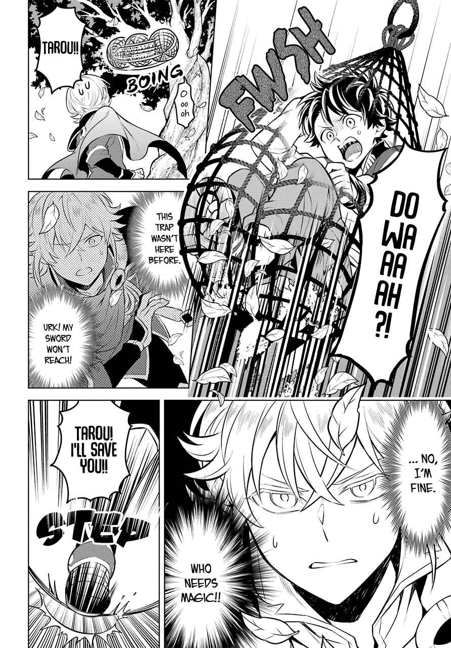 Page 5 Chapter 9 Isekai Tensei, Ore ga Otome ge de Kyuuseishu