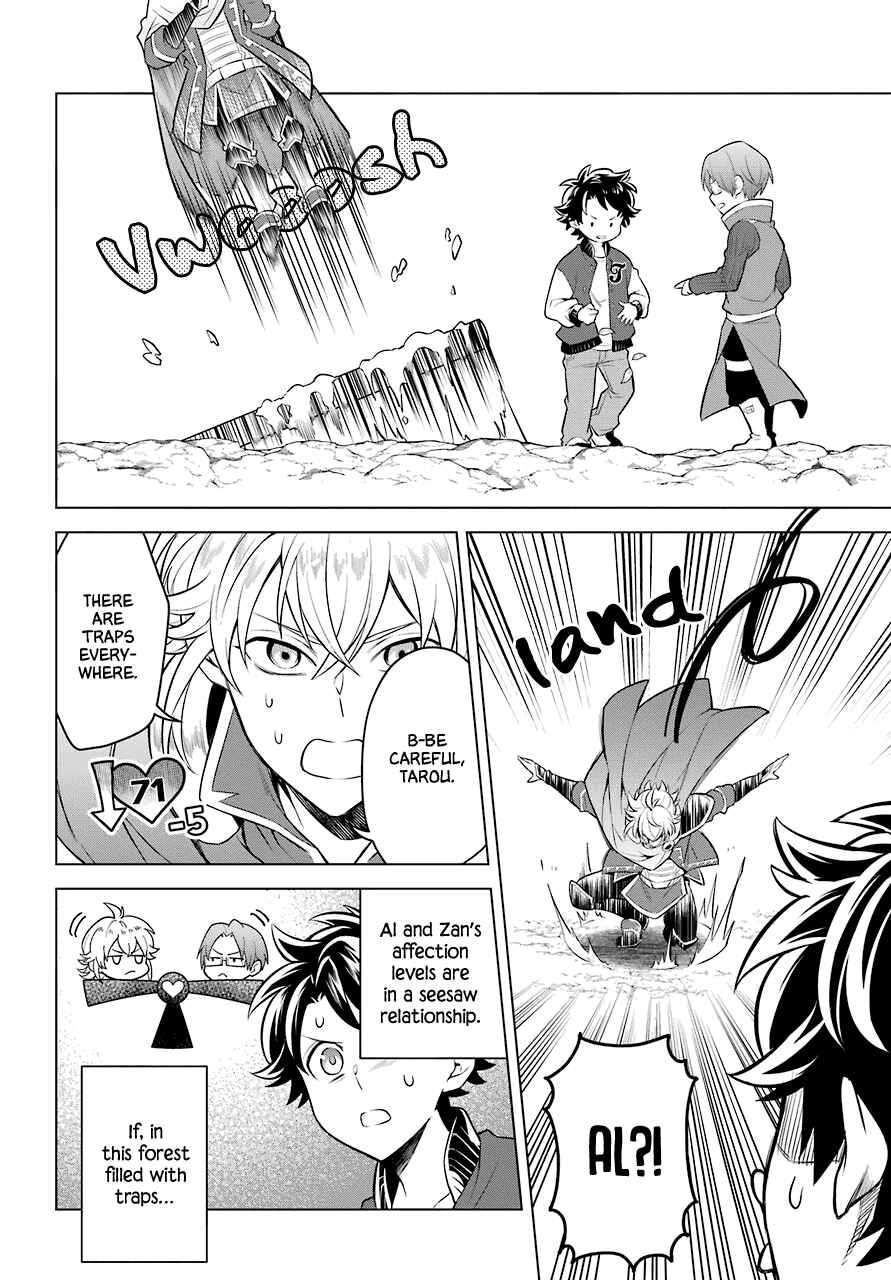 Page 9 Chapter 9 Isekai Tensei, Ore ga Otome ge de Kyuuseishu