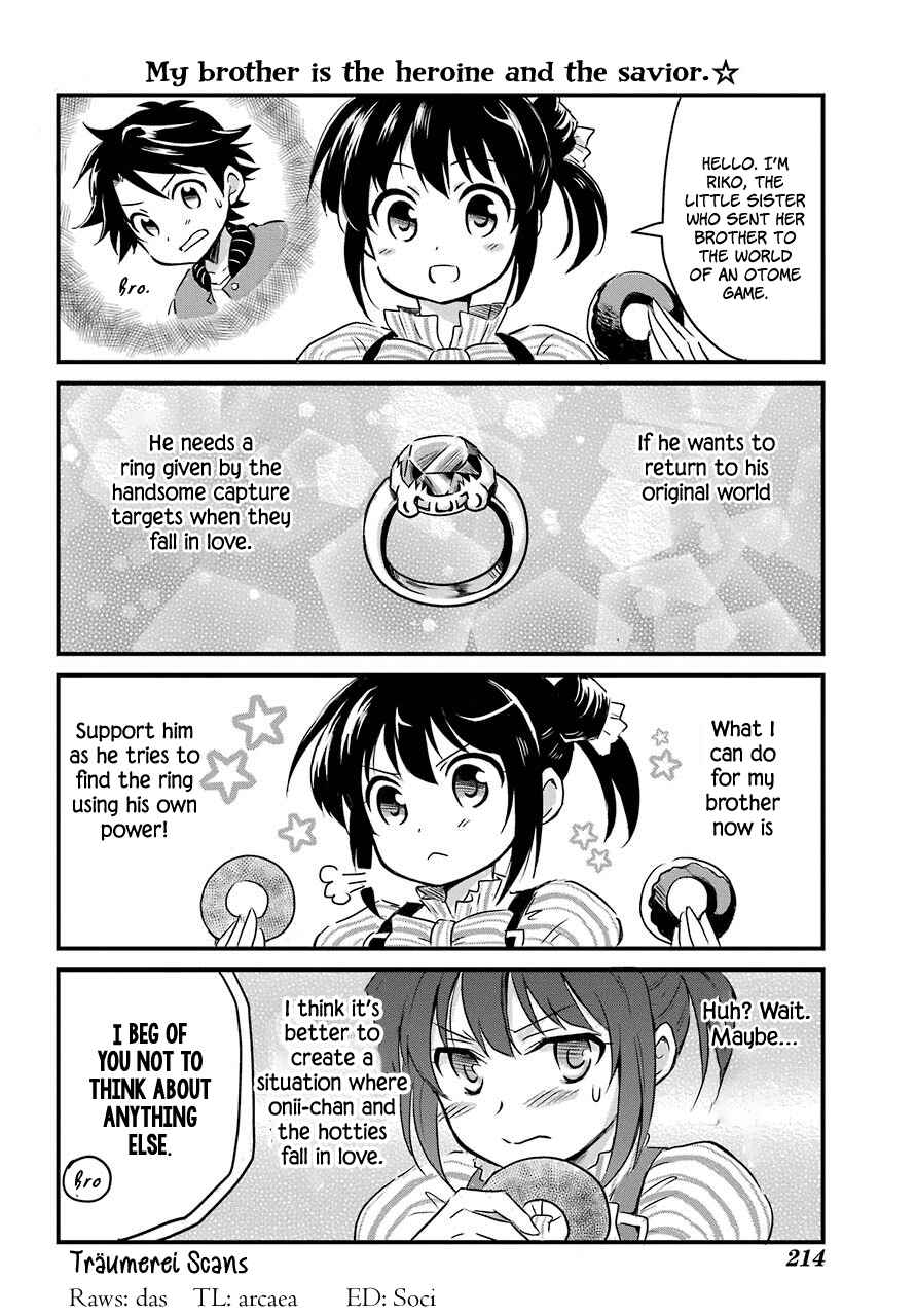 Page 1 Chapter 2 Isekai Tensei, Ore ga Otome ge de Kyuuseishu