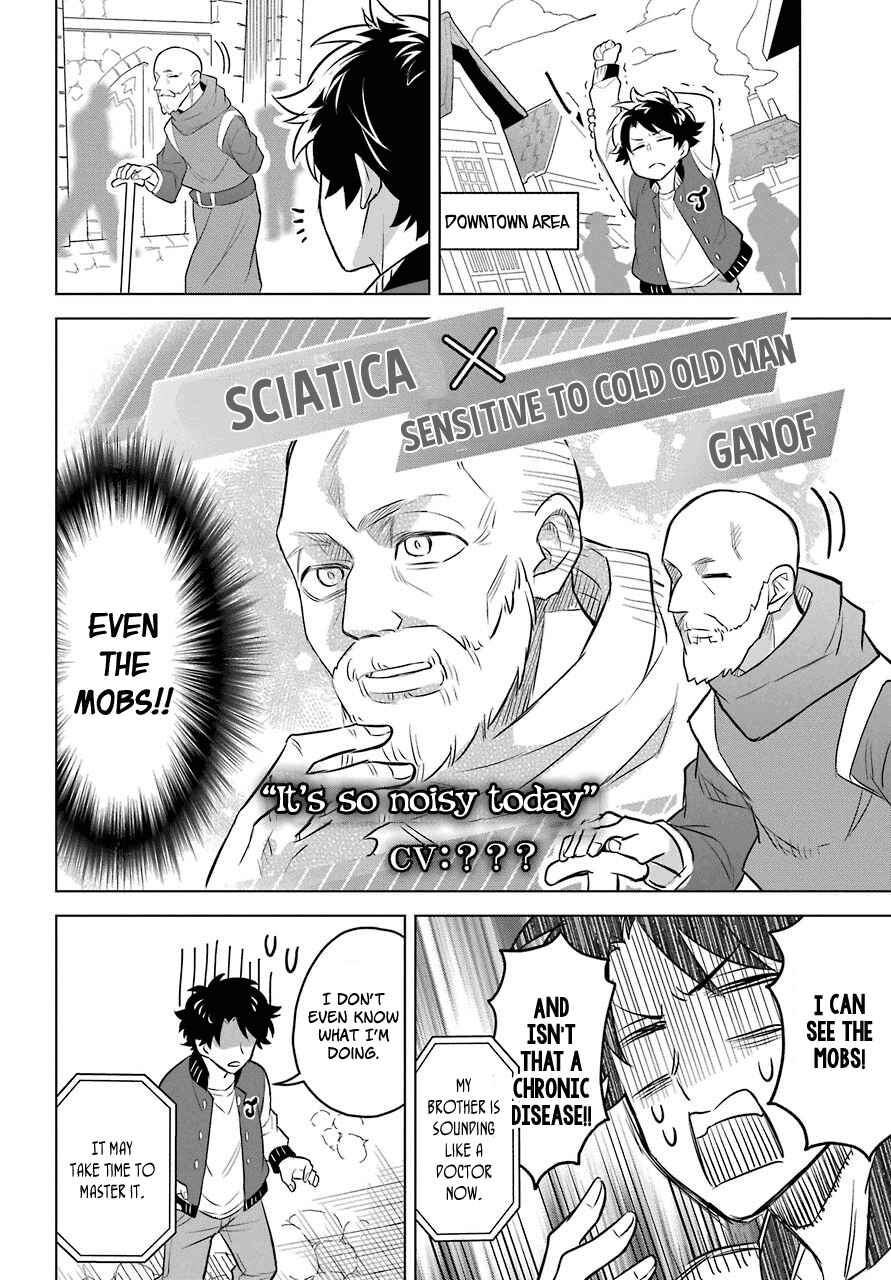 Page 11 Chapter 2 Isekai Tensei, Ore ga Otome ge de Kyuuseishu