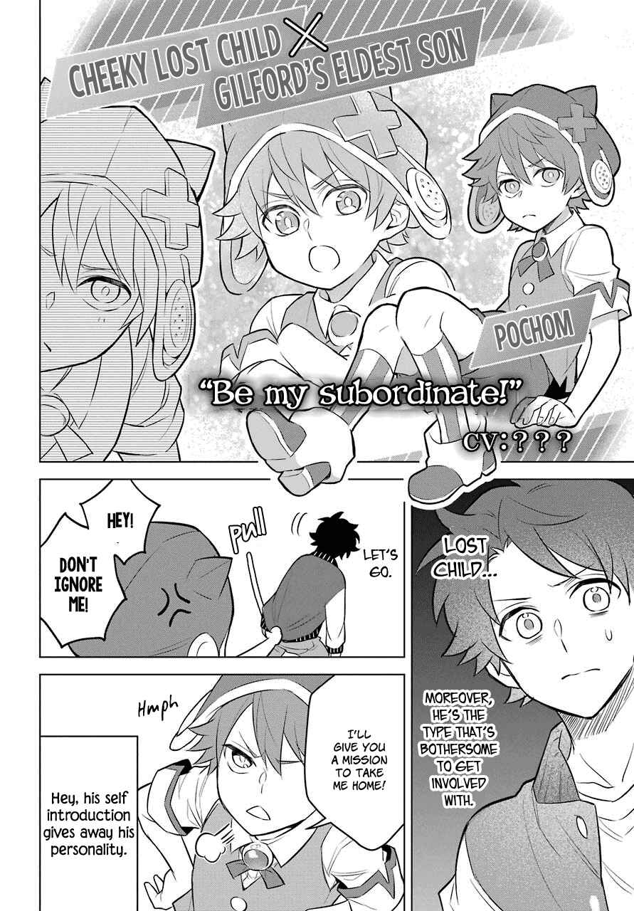 Page 13 Chapter 2 Isekai Tensei, Ore ga Otome ge de Kyuuseishu