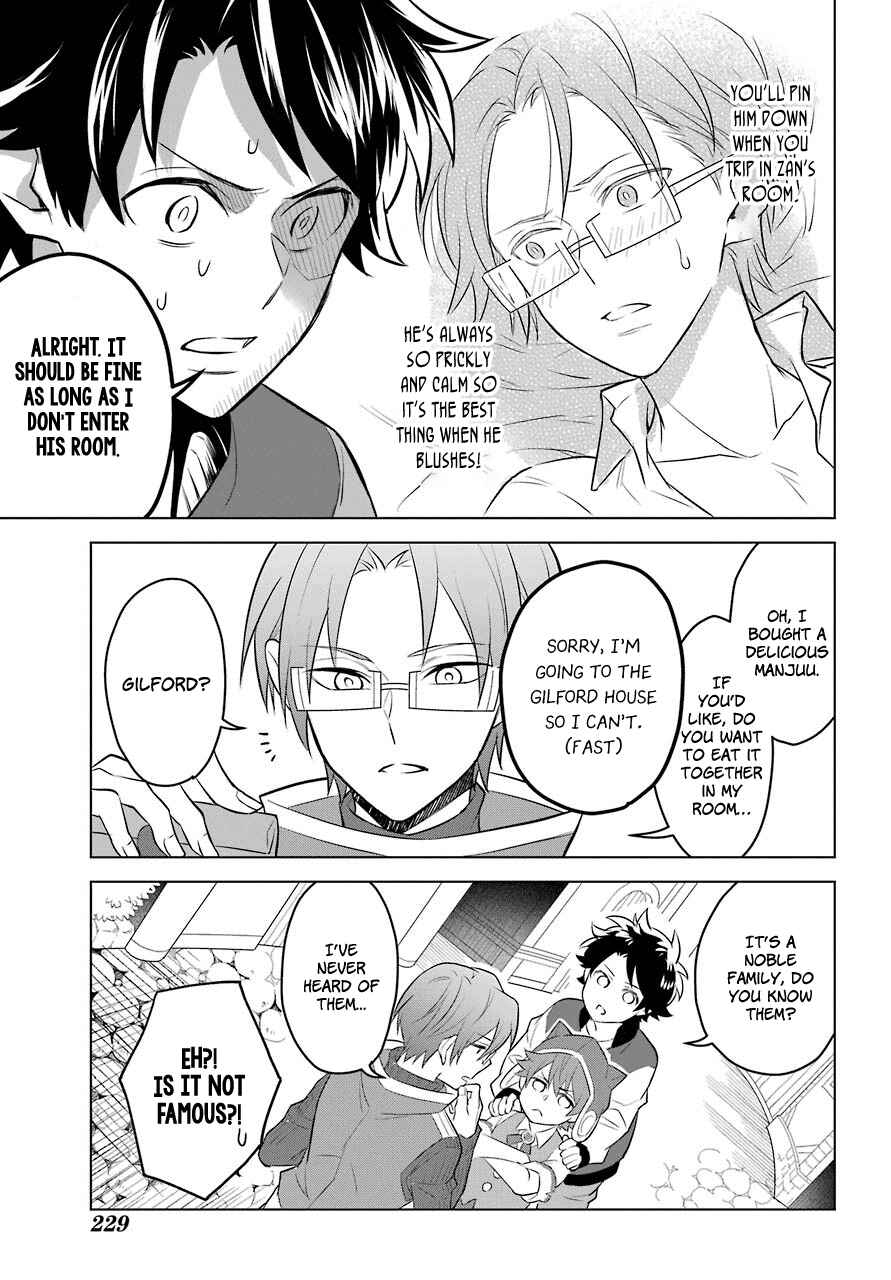 Page 16 Chapter 2 Isekai Tensei, Ore ga Otome ge de Kyuuseishu