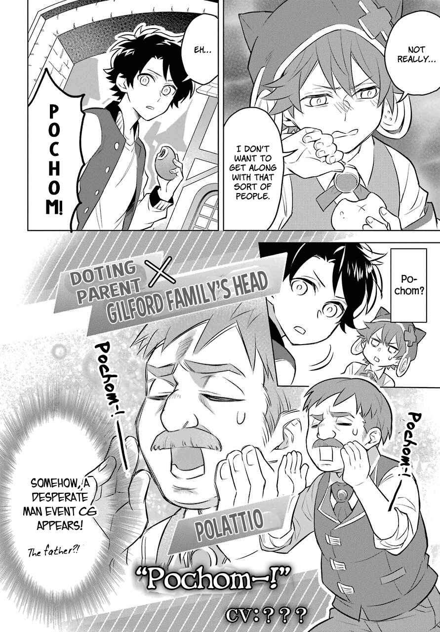 Page 21 Chapter 2 Isekai Tensei, Ore ga Otome ge de Kyuuseishu