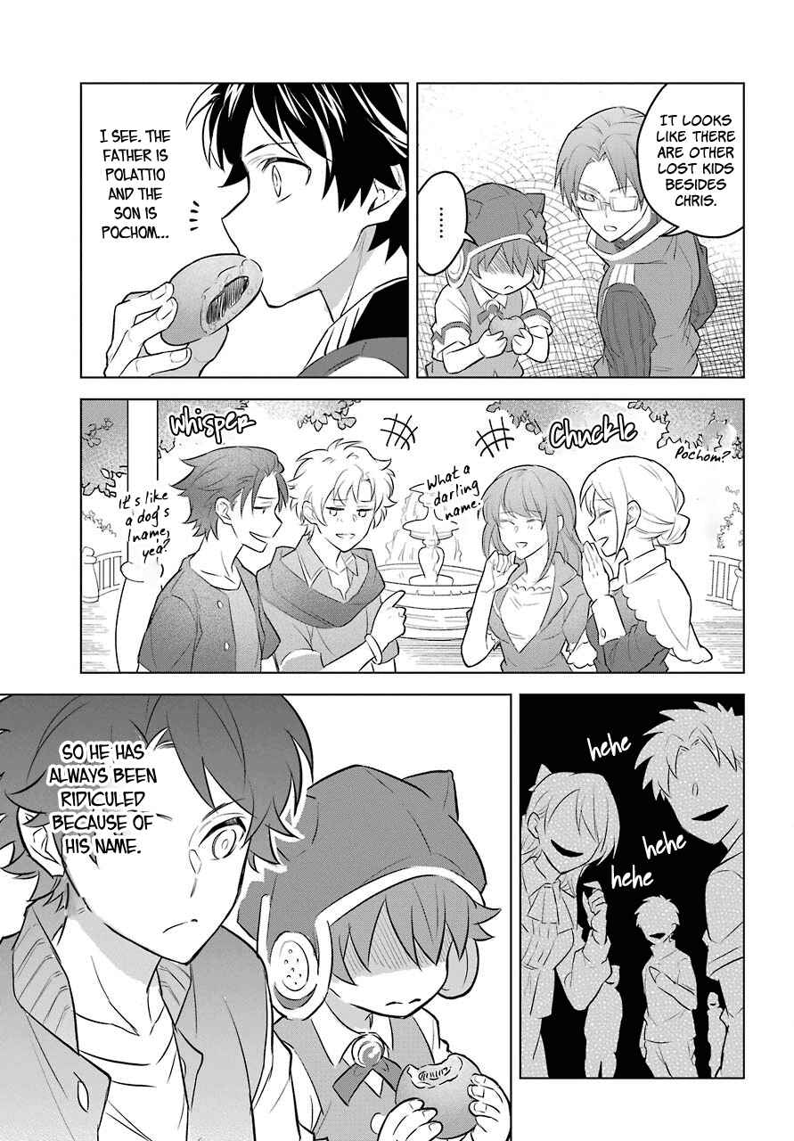 Page 22 Chapter 2 Isekai Tensei, Ore ga Otome ge de Kyuuseishu
