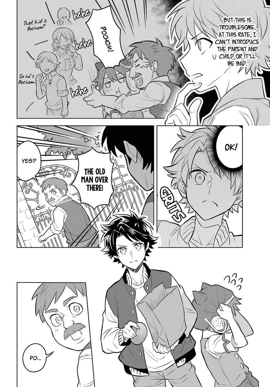 Page 23 Chapter 2 Isekai Tensei, Ore ga Otome ge de Kyuuseishu