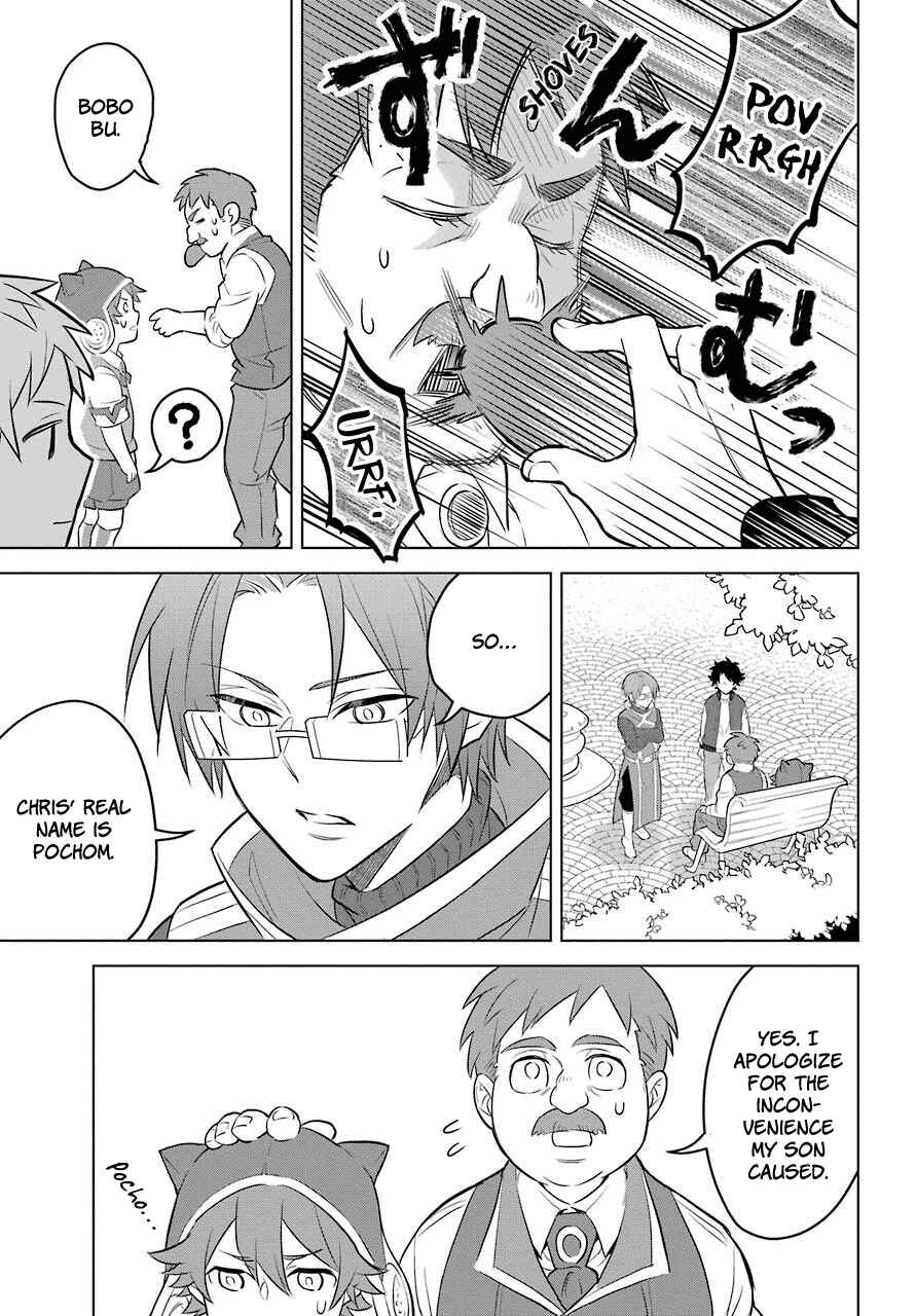 Page 24 Chapter 2 Isekai Tensei, Ore ga Otome ge de Kyuuseishu