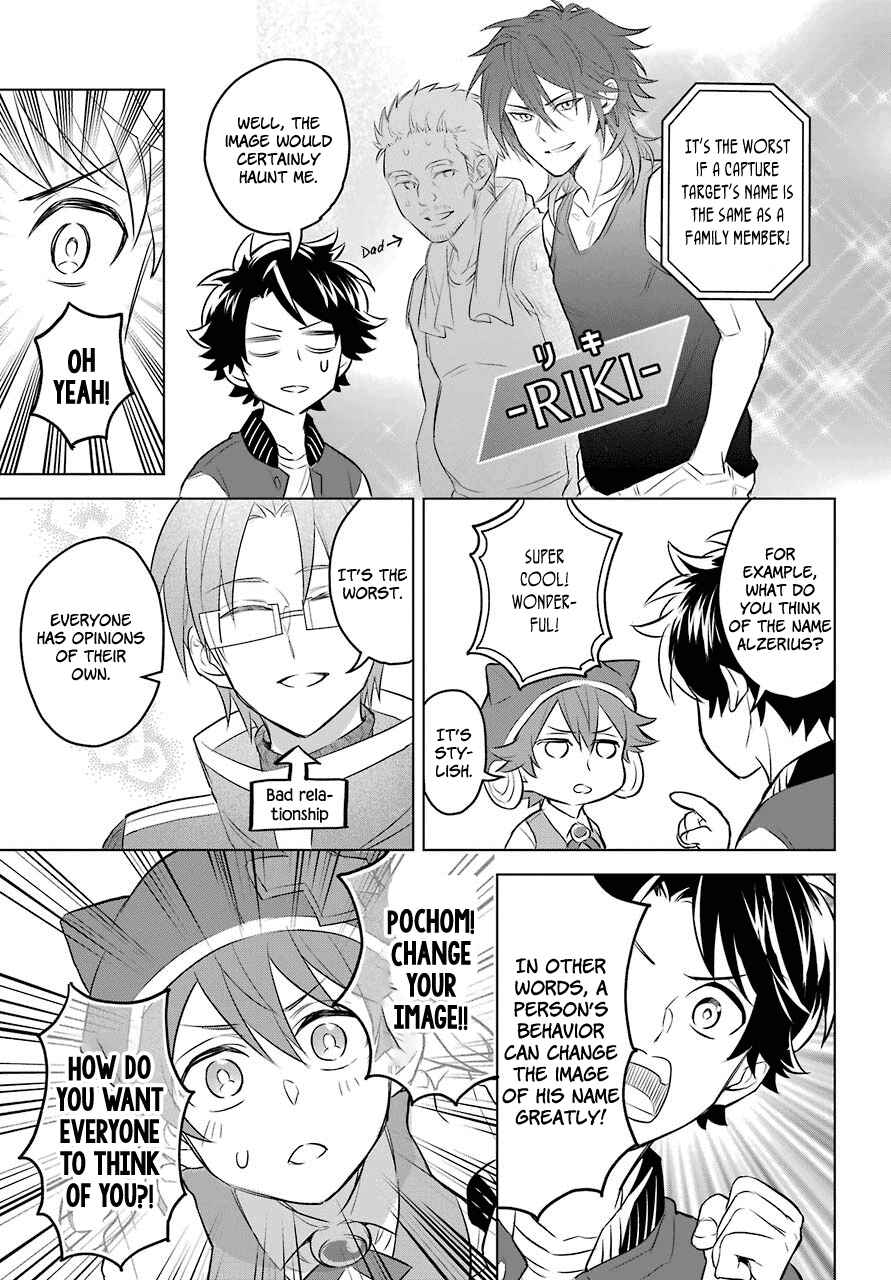 Page 26 Chapter 2 Isekai Tensei, Ore ga Otome ge de Kyuuseishu