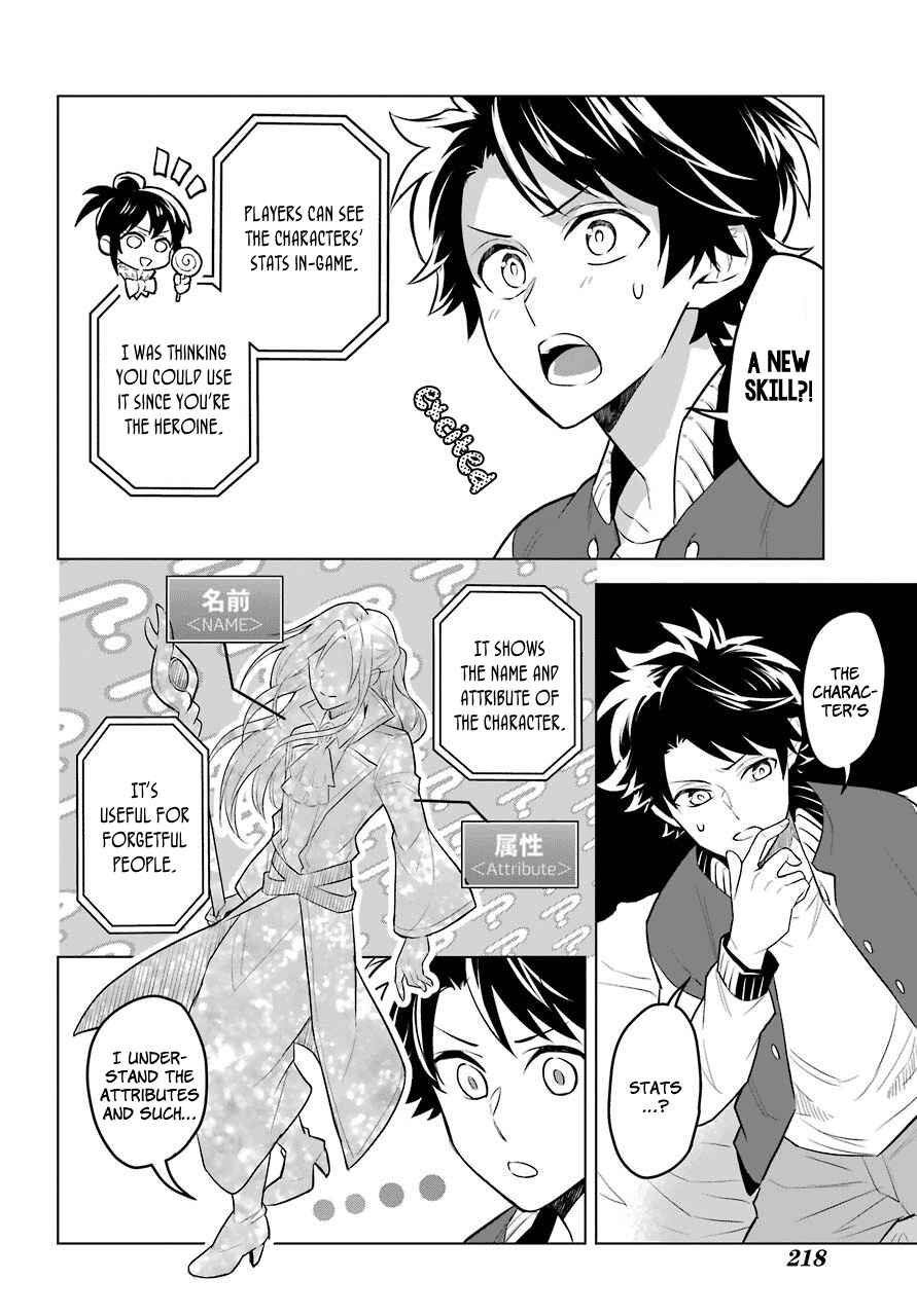 Page 5 Chapter 2 Isekai Tensei, Ore ga Otome ge de Kyuuseishu