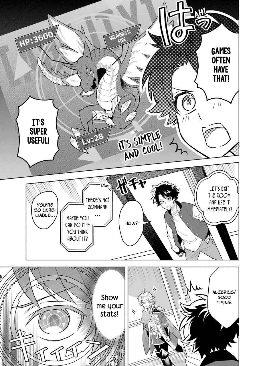 Page 6 Chapter 2 Isekai Tensei, Ore ga Otome ge de Kyuuseishu