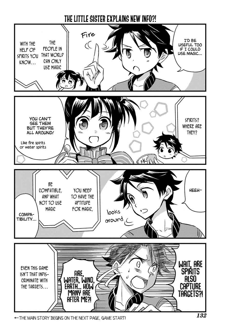 Page 1 Chapter 8 Isekai Tensei, Ore ga Otome ge de Kyuuseishu