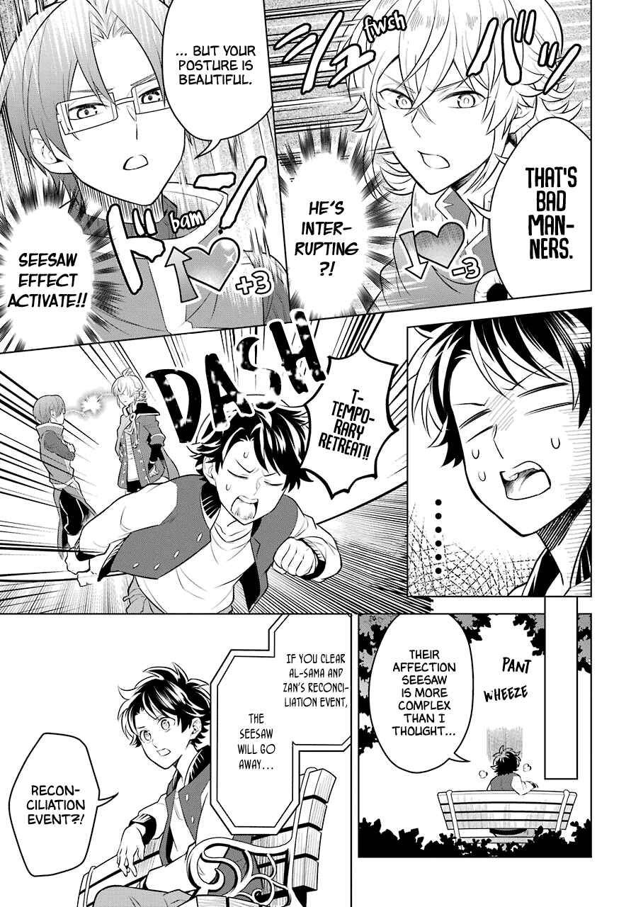 Page 14 Chapter 8 Isekai Tensei, Ore ga Otome ge de Kyuuseishu
