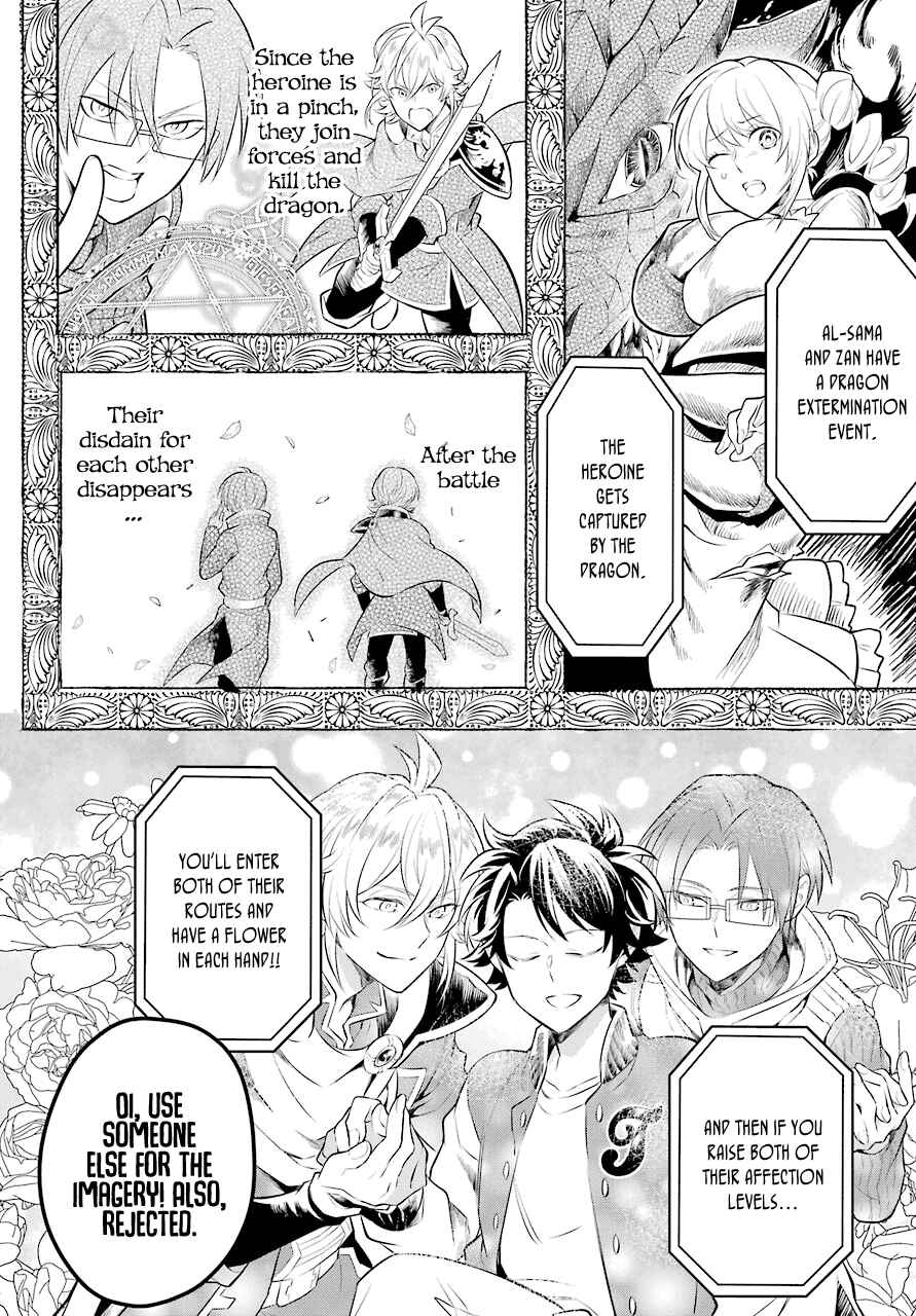 Page 15 Chapter 8 Isekai Tensei, Ore ga Otome ge de Kyuuseishu